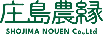商品一覧 | 庄島農縁株式会社｜静岡産玉ねぎ・落花生・スイカのオンラインショッピング